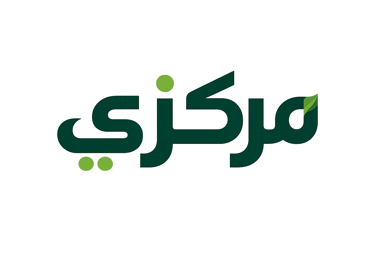 مركزي